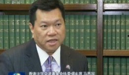 香港教授爆料新闻视频,揭秘新闻背后的真相与内幕